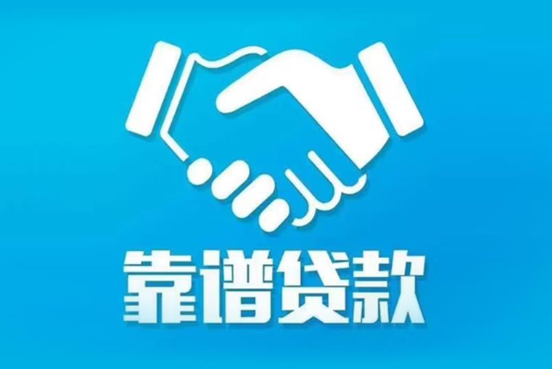 江门蓬江区5空放电话|私人放款|江门蓬江区5私人借钱