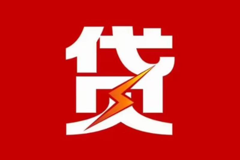 江门蓬江区5空放借钱|短期应急贷款|江门蓬江区5私人借钱