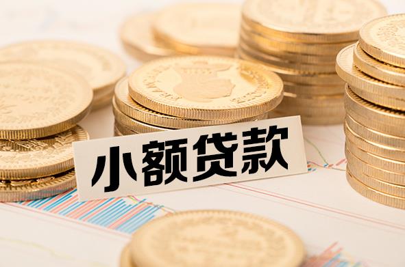 江门蓬江区5空放贷款公司|私人借钱|私贷零用贷