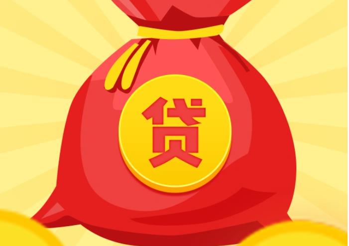 江门蓬江区5空放|私人借钱|江门蓬江区5应急贷款