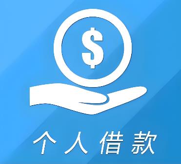 江门蓬江区5空放借贷公司